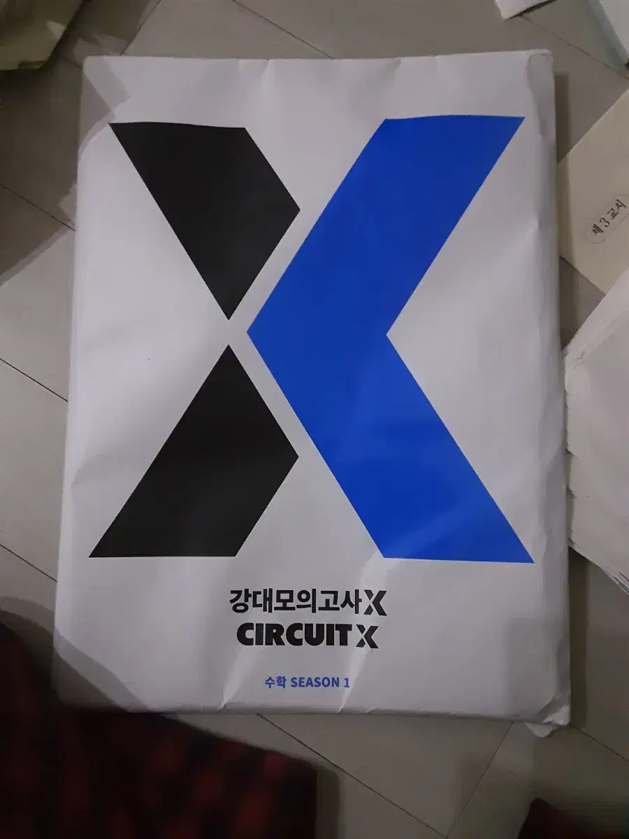 강대 X, 서킷 4회분